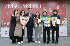 시민표창 수여식8번 사진